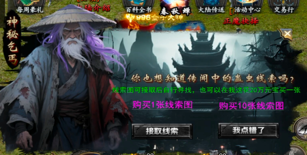 《魔隐仙尊沉默》个人心得体验！！！ 魔隐仙尊沉默 图片 18