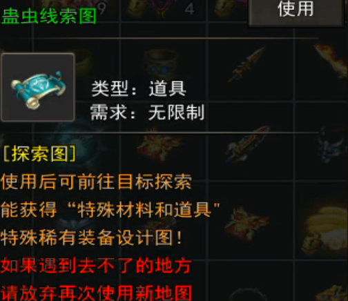 《魔隐仙尊沉默》个人心得体验！！！ 魔隐仙尊沉默 图片 19