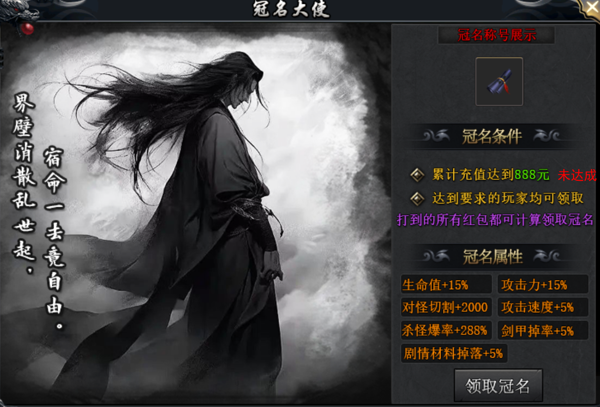 《魔隐仙尊沉默》个人心得体验！！！ 魔隐仙尊沉默 图片 27