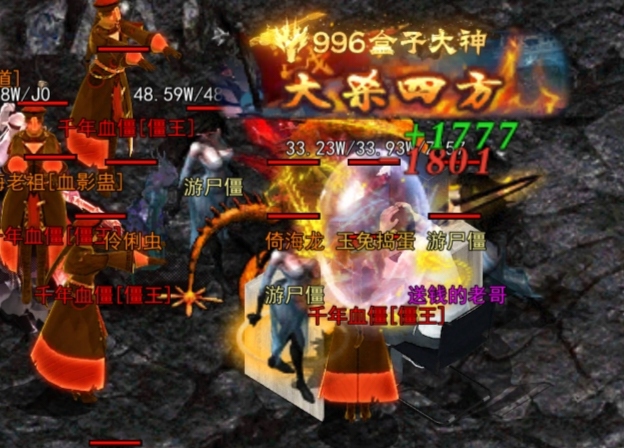 《魔隐仙尊沉默》个人心得体验！！！ 魔隐仙尊沉默 图片 28
