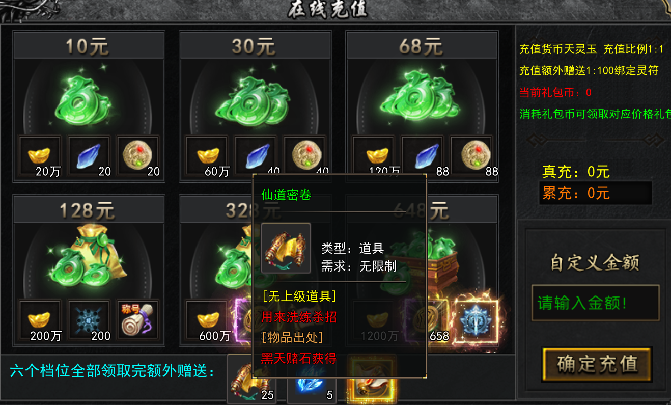 《魔隐仙尊沉默》个人心得体验！！！ 魔隐仙尊沉默 图片 29