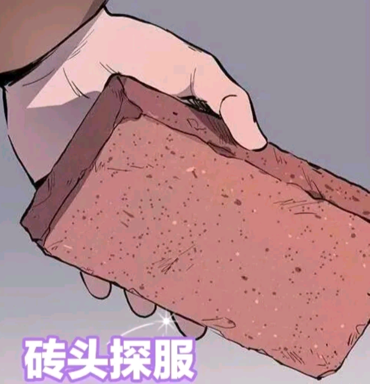屠夫武侠六门派---助你圆梦浪迹武侠江湖梦---特色玩法及攻略 屠夫武侠六大派 图片 1