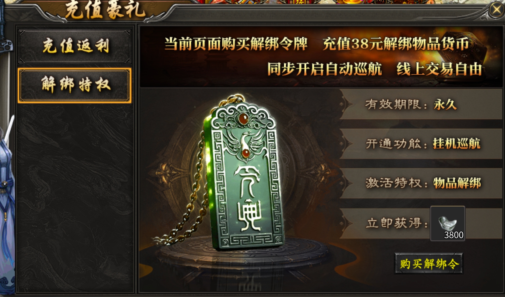 屠夫武侠六门派---助你圆梦浪迹武侠江湖梦---特色玩法及攻略 屠夫武侠六大派 图片 18