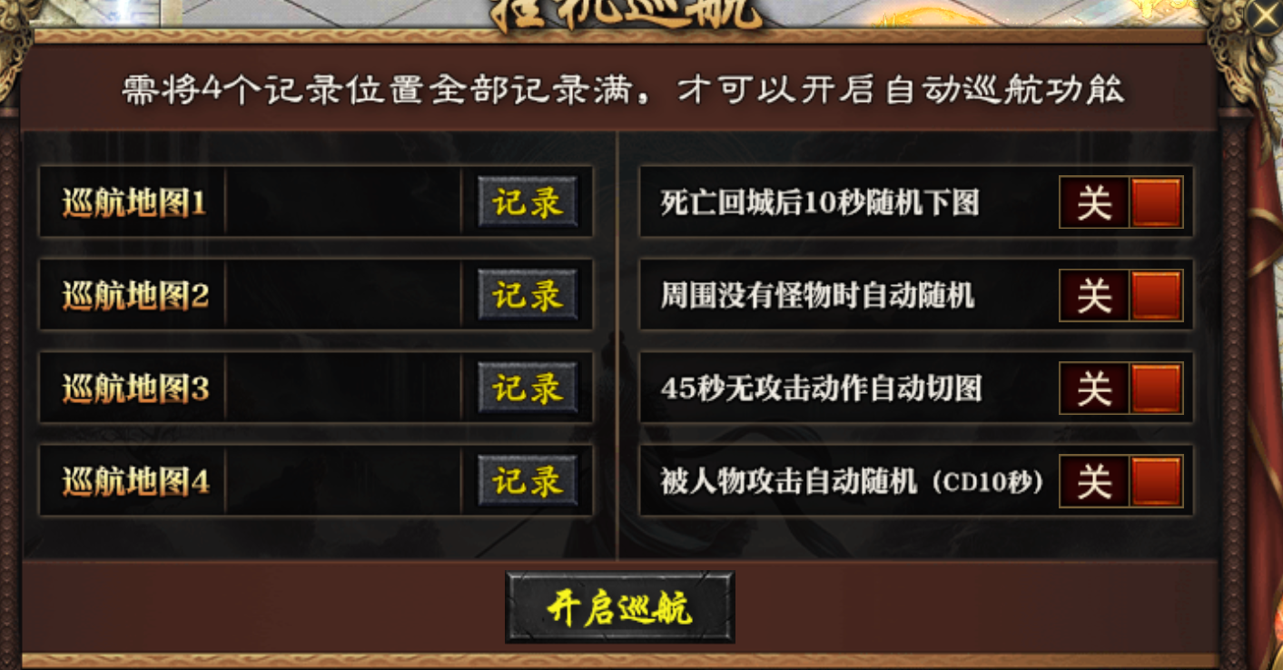 屠夫武侠六门派---助你圆梦浪迹武侠江湖梦---特色玩法及攻略 屠夫武侠六大派 图片 19
