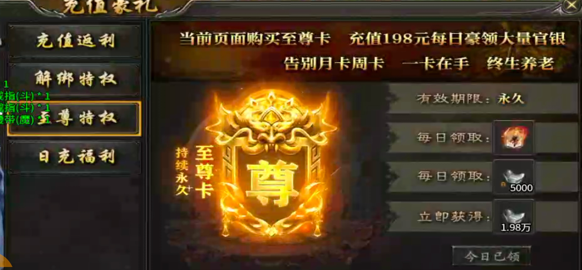 屠夫武侠六门派---助你圆梦浪迹武侠江湖梦---特色玩法及攻略 屠夫武侠六大派 图片 20