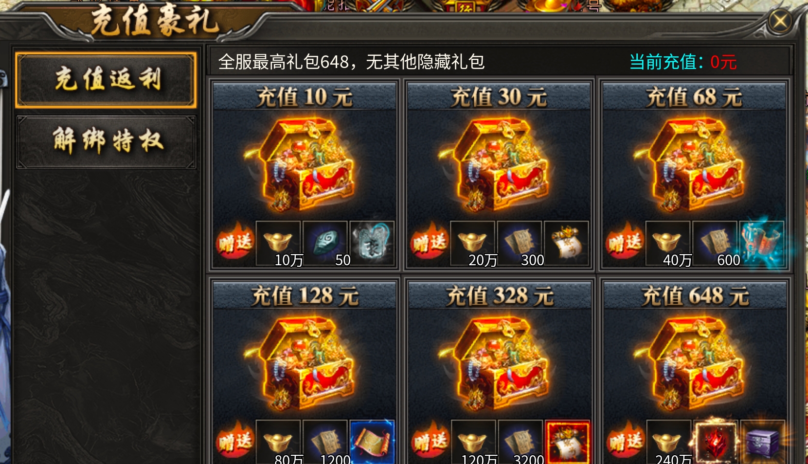 屠夫武侠六门派---助你圆梦浪迹武侠江湖梦---特色玩法及攻略 屠夫武侠六大派 图片 22