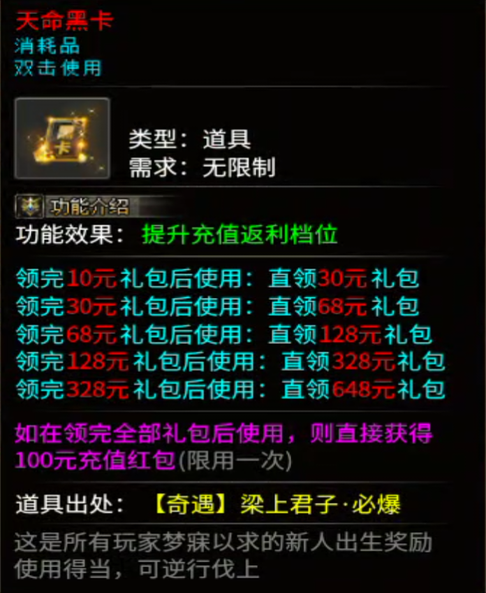 屠夫武侠六门派---助你圆梦浪迹武侠江湖梦---特色玩法及攻略 屠夫武侠六大派 图片 23
