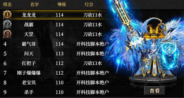 超鬼养老服：血海三职业 血海三职业 图片 1