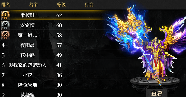 超鬼养老服：血海三职业 血海三职业 图片 3