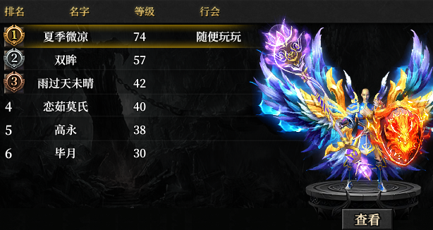超鬼养老服：血海三职业 血海三职业 图片 4