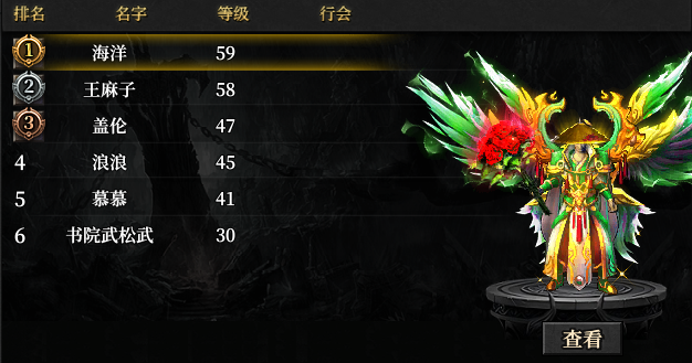 超鬼养老服：血海三职业 血海三职业 图片 7