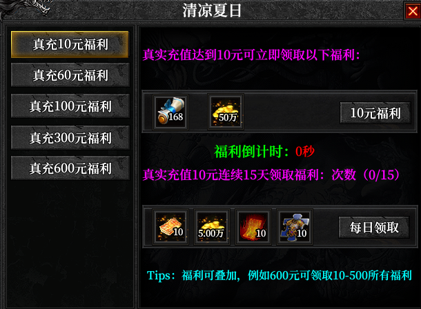 超鬼养老服：血海三职业 血海三职业 图片 8