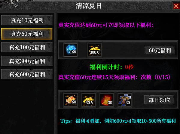 超鬼养老服：血海三职业 血海三职业 图片 9