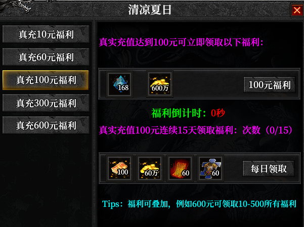 超鬼养老服：血海三职业 血海三职业 图片 10