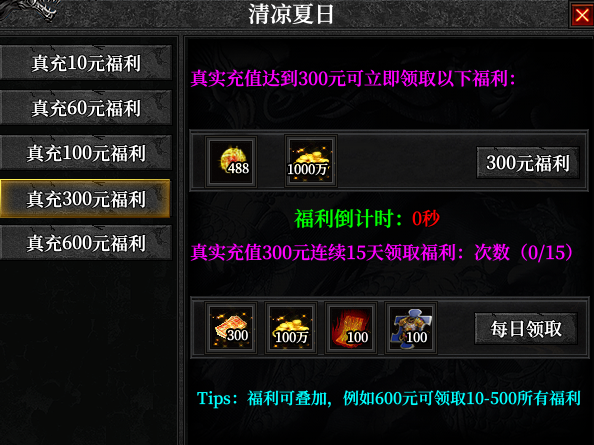超鬼养老服：血海三职业 血海三职业 图片 11
