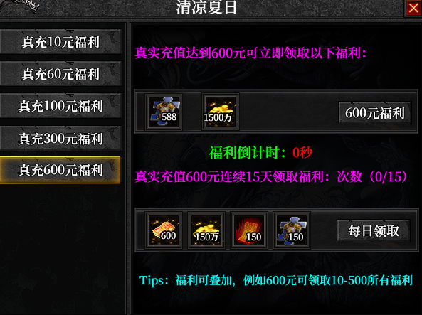 超鬼养老服：血海三职业 血海三职业 图片 12