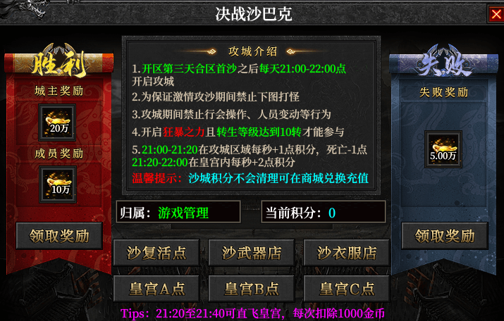 超鬼养老服：血海三职业 血海三职业 图片 13