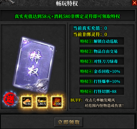 超鬼养老服：血海三职业 血海三职业 图片 14