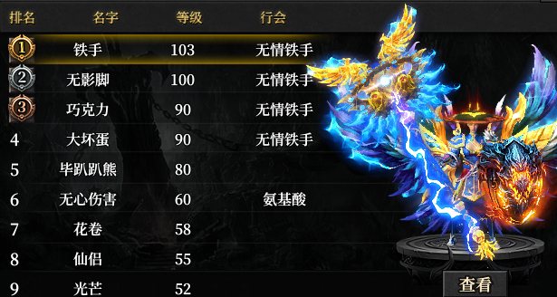 超鬼养老服：血海三职业 血海三职业 图片 15