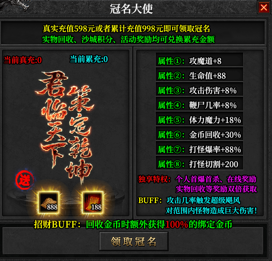 超鬼养老服：血海三职业 血海三职业 图片 16