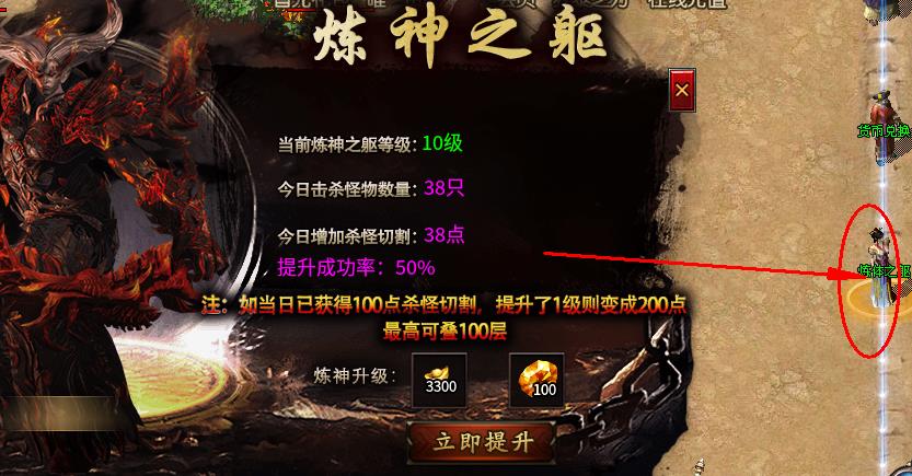 一个被低估的服，白嫖碾压氪金选手 金之攻速三职业 图片 3