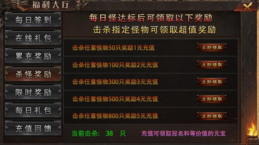 一个被低估的服，白嫖碾压氪金选手 金之攻速三职业 图片 2