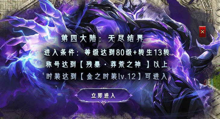 一个被低估的服，白嫖碾压氪金选手 金之攻速三职业 图片 6