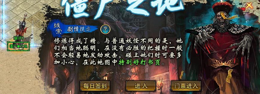 0氪也能风生水起，这份通关技巧请笑纳 琪心76攻速专属 图片 8