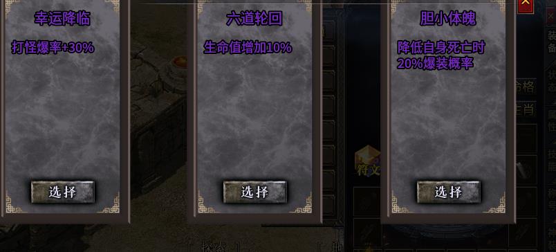 【探服】氪肝总动员又一0氪服闯关体验，0氪微氪玩家闯关技巧汇总！ 圣原攻速三职业 图片 1
