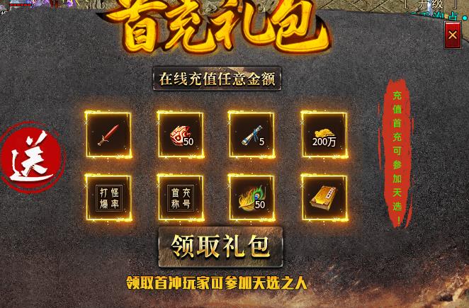【探服】氪肝总动员又一0氪服闯关体验，0氪微氪玩家闯关技巧汇总！ 圣原攻速三职业 图片 4