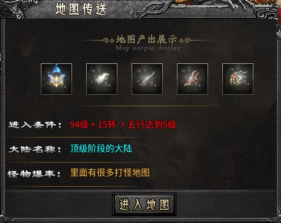 【探服】氪肝总动员又一0氪服闯关体验，0氪微氪玩家闯关技巧汇总！ 圣原攻速三职业 图片 10