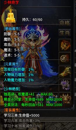 【探服】氪肝总动员又一0氪服闯关体验，0氪微氪玩家闯关技巧汇总！ 圣原攻速三职业 图片 14