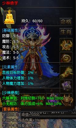 【探服】氪肝总动员又一0氪服闯关体验，0氪微氪玩家闯关技巧汇总！ 圣原攻速三职业 图片 15