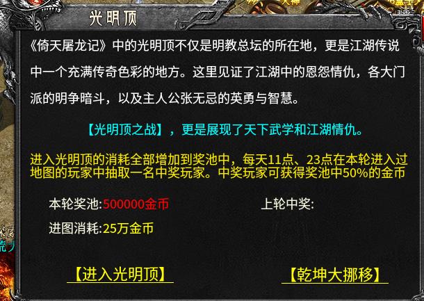 【探服】氪肝总动员又一0氪服闯关体验，0氪微氪玩家闯关技巧汇总！ 圣原攻速三职业 图片 8