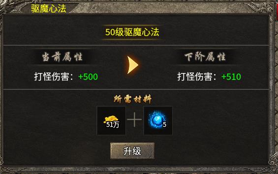 【探服】氪肝总动员又一0氪服闯关体验，0氪微氪玩家闯关技巧汇总！ 圣原攻速三职业 图片 5