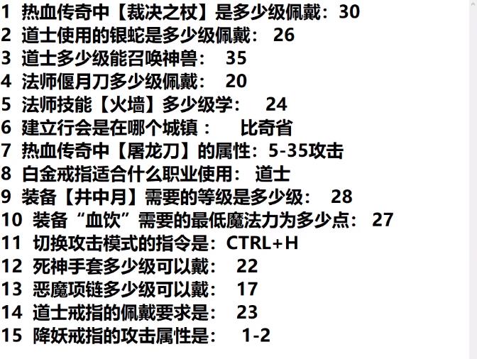 【探服】氪肝总动员又一0氪服闯关体验，0氪微氪玩家闯关技巧汇总！ 圣原攻速三职业 图片 6
