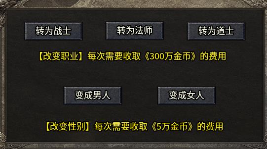 【探服】氪肝总动员又一0氪服闯关体验，0氪微氪玩家闯关技巧汇总！ 圣原攻速三职业 图片 17