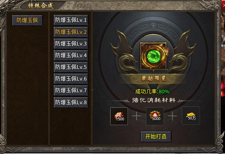 【探服】氪肝总动员又一0氪服闯关体验，0氪微氪玩家闯关技巧汇总！ 圣原攻速三职业 图片 18