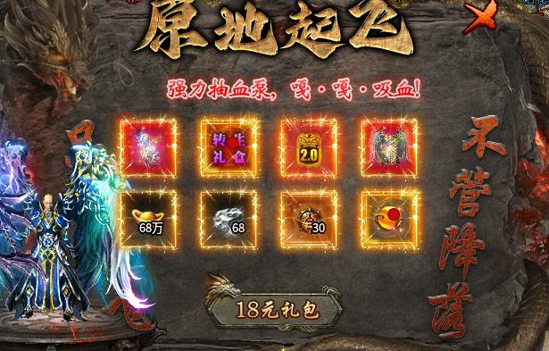 【探服】辰龙攻速三职业初测，看看你适不适合玩？ 辰龙攻速三职业 图片 1
