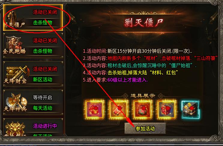 【探服】辰龙攻速三职业初测，看看你适不适合玩？ 辰龙攻速三职业 图片 3
