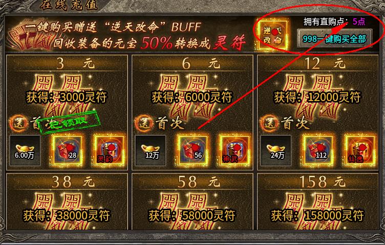 【探服】辰龙攻速三职业初测，看看你适不适合玩？ 辰龙攻速三职业 图片 4