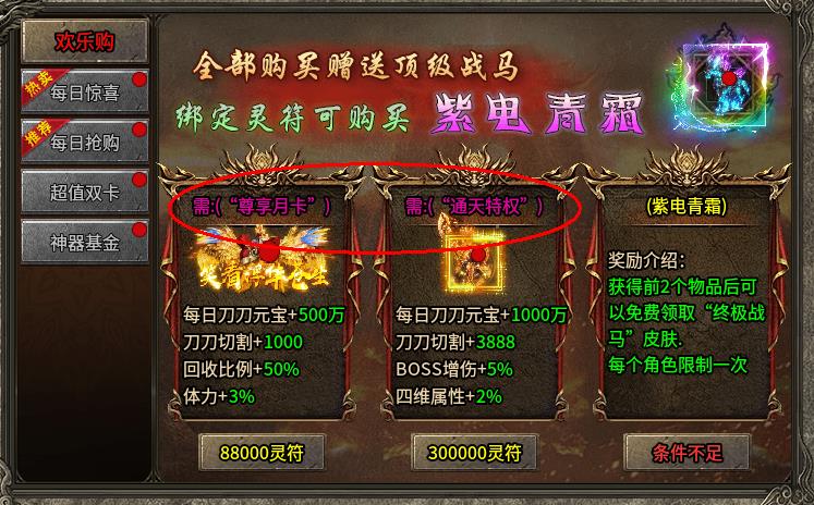 【探服】辰龙攻速三职业初测，看看你适不适合玩？ 辰龙攻速三职业 图片 5