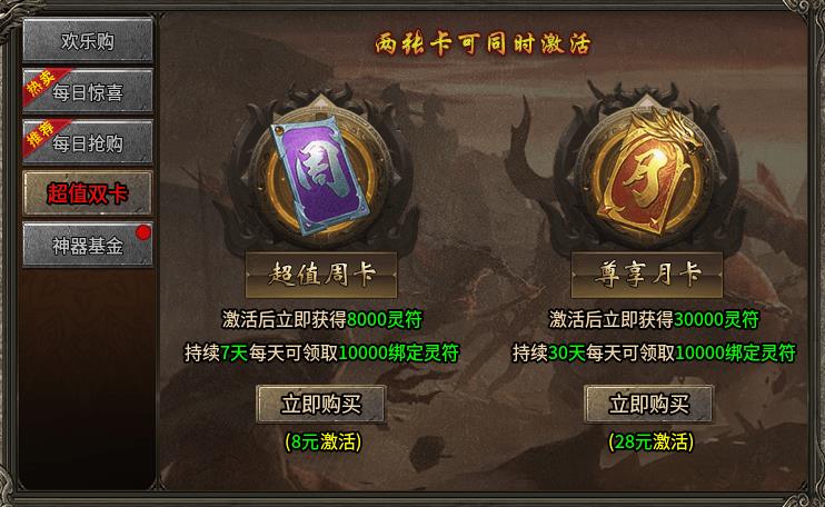 【探服】辰龙攻速三职业初测，看看你适不适合玩？ 辰龙攻速三职业 图片 6