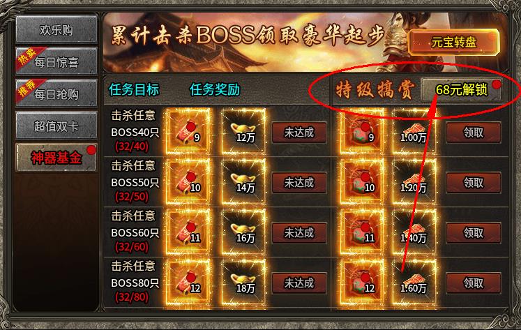 【探服】辰龙攻速三职业初测，看看你适不适合玩？ 辰龙攻速三职业 图片 8