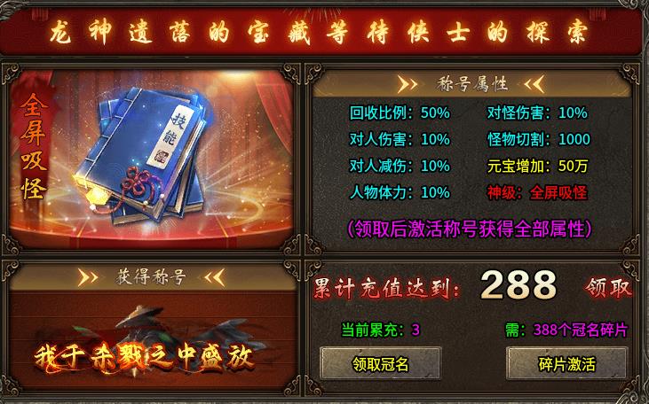 【探服】辰龙攻速三职业初测，看看你适不适合玩？ 辰龙攻速三职业 图片 12