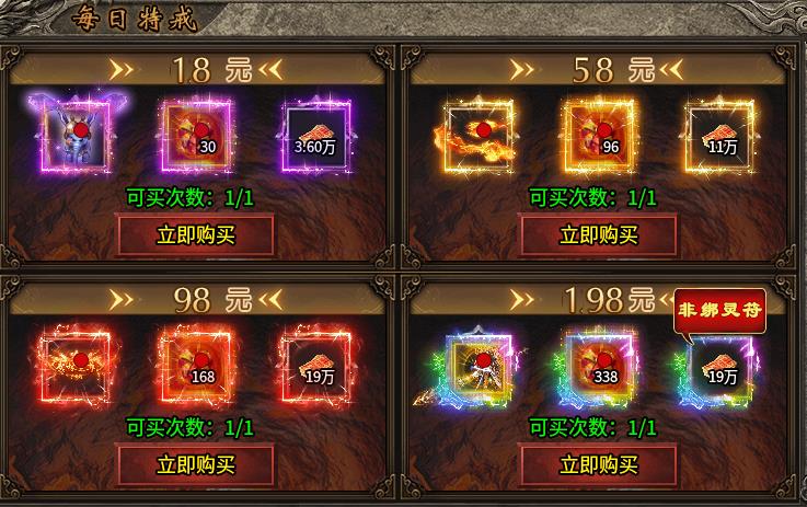 【探服】辰龙攻速三职业初测，看看你适不适合玩？ 辰龙攻速三职业 图片 13