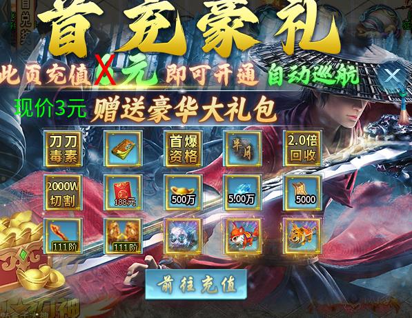 【探服】3元钱的快乐，你买吗？【马神专属超超超超变】 马神专属超超超变 图片 1