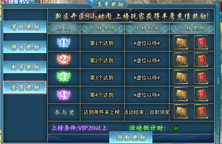 【探服】3元钱的快乐，你买吗？【马神专属超超超超变】 马神专属超超超变 图片 3