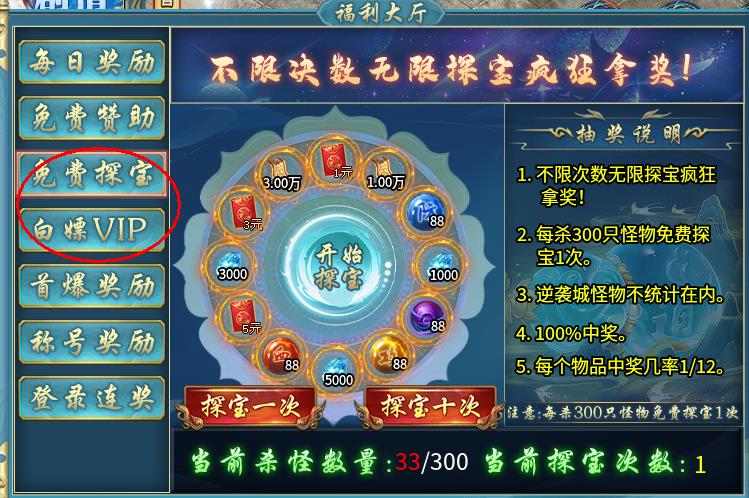 【探服】3元钱的快乐，你买吗？【马神专属超超超超变】 马神专属超超超变 图片 5