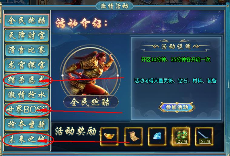 【探服】3元钱的快乐，你买吗？【马神专属超超超超变】 马神专属超超超变 图片 4